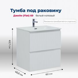    Aquanet Flat 00335422