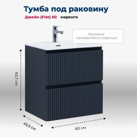    Aquanet Flat 00335427