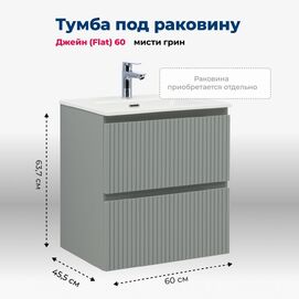      Aquanet  (Flat) 61  00335432 ,  
