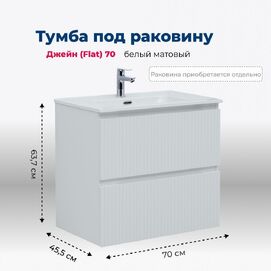    Aquanet Flat 00335423