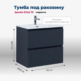    Aquanet Flat 00335428
