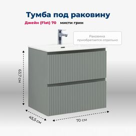    Aquanet Flat 00335433