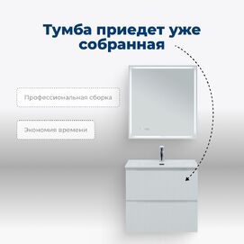     Aquanet Flat 00335423
