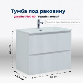    Aquanet Flat 00335424