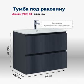    Aquanet Flat 00335429