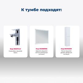      Aquanet  (Flat) 91  00335425 ,  
