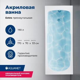  Aquanet Extra 00205482
