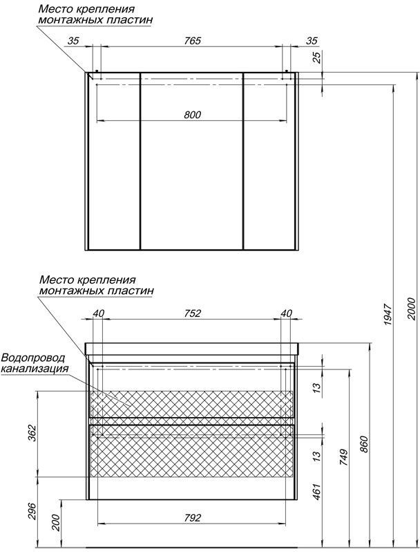 Тумба под раковину Aquanet Гласс 89 см 196960 белая, цвет белый - фото 2