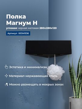   Aquanet   28  00341536  