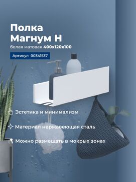  Aquanet   40  00341537  