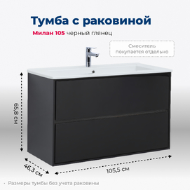      Aquanet  108  00316690 ,  