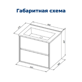      Aquanet  66  00306379 ,  