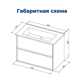      Aquanet  86  00316703 ,  