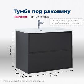      Aquanet  86  00316703 ,  