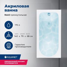   Aquanet Nord 140x70 00205305  , 
