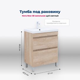    Aquanet  NEW 00344140