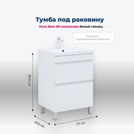    Aquanet  NEW 00344141