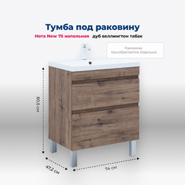      Aquanet  NEW 75  00344142 ,   