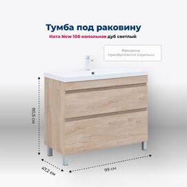    Aquanet  NEW 00344149