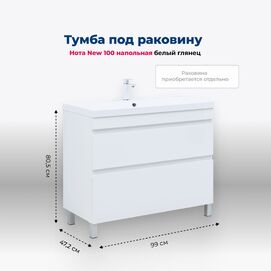    Aquanet  NEW 00344150
