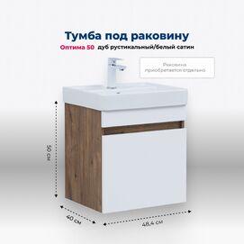    Aquanet  00344790