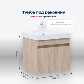   Aquanet  58  00344803 ,  