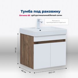      Aquanet  60  00344791 ,  ,  