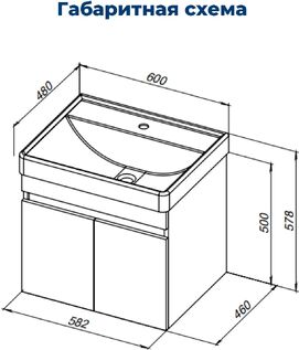      Aquanet  60  00344803 ,  