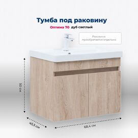    Aquanet  00344804