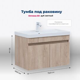    Aquanet  79  00344805 ,  