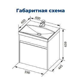      Aquanet  60  00203934 , 