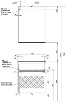      Aquanet  60  00203934 , 