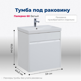      Aquanet  60  00203934 , 