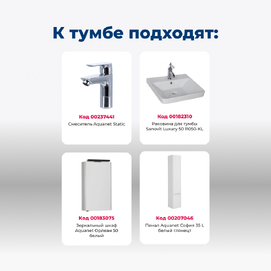      Aquanet  50  00274171 ,  