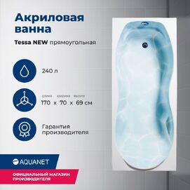   Aquanet Tessa 170x70 00242925  , 