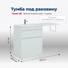      Aquanet  130  00239291 , 