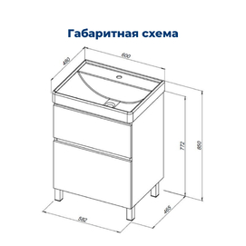      Aquanet  60  00344121 ,  