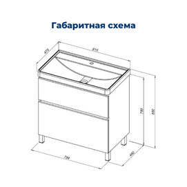      Aquanet  82  00344123 ,  