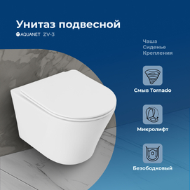   Aquanet Zvezda ZV-3