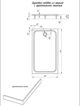     Aquatek 140x80 DPA-0000013 
