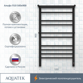   Aquatek  53x90 AQ EL RRP1090BL  