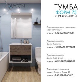    Aquaton  1A2884V4A4010