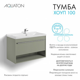    Aquaton  100  1A287401HP9D0 1 , 