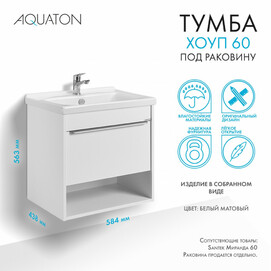    Aquaton  1A287201HP2B0