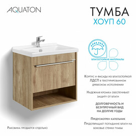    Aquaton  1A287201HP6C0