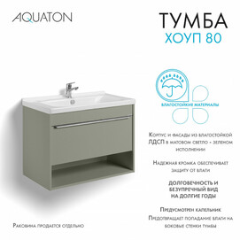    Aquaton  1A287301HP9D0
