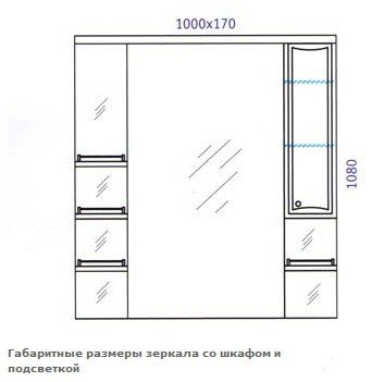 Зеркало со шкафчиком Aqwella Барселона Ba.02.10, цвет белый - фото 2