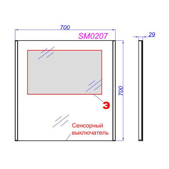 Зеркало с подсветкой Aqwella SM0207 70 - фото 2