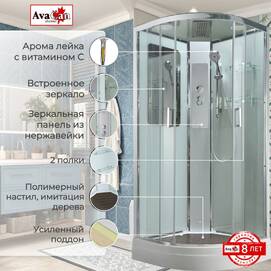 Душевая кабина AvaCan 100x100 A2010 стандартная, стекло прозрачное, профиль хром