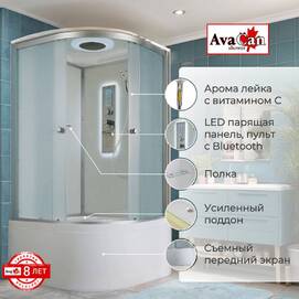 Душевая кабина AvaCan 100x100 D5010LED с гидромассажем и подсветкой, стекло матовое, профиль хром